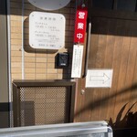 洋食工房ヒロ - 