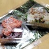TARO TOKYO ONIGIRI グランスタ東京店
