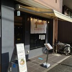 こいけのいえけい - 