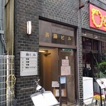 ルー・ド・メール - 