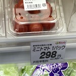 リコス - 料理写真: