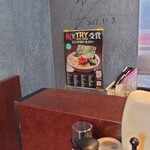 こいけのいえけい - 