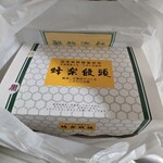 蜂楽饅頭 - 