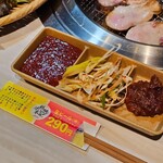 鶴橋ホルモン本舗 - 