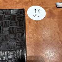 祇園 さゝ木 - 