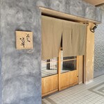 蕎麦ひら井 - 店舗