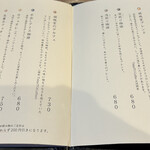 胡桃堂喫茶店 - 