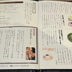 胡桃堂喫茶店 - 
