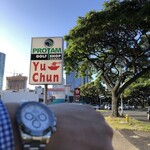 Yu Chun Korean Restaurant - 