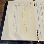 胡桃堂喫茶店 - 