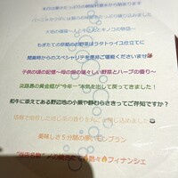 山地陽介 - 
