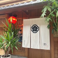山地陽介 - 