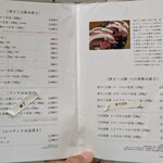 とんかつひなた - 漢方三元豚の上ひれかつは売り切れ