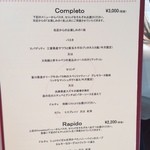 モード ディ ポンテベッキオ - 