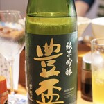 寄り処 えーる - 