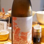 寄り処 えーる - 