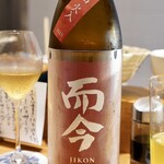 寄り処 えーる - 