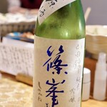 寄り処 えーる - 