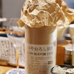 寄り処 えーる - 