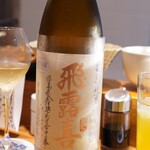 寄り処 えーる - 