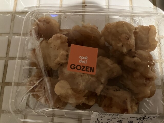 Cook Deli Gozen Nanba Walk Ten photo 4