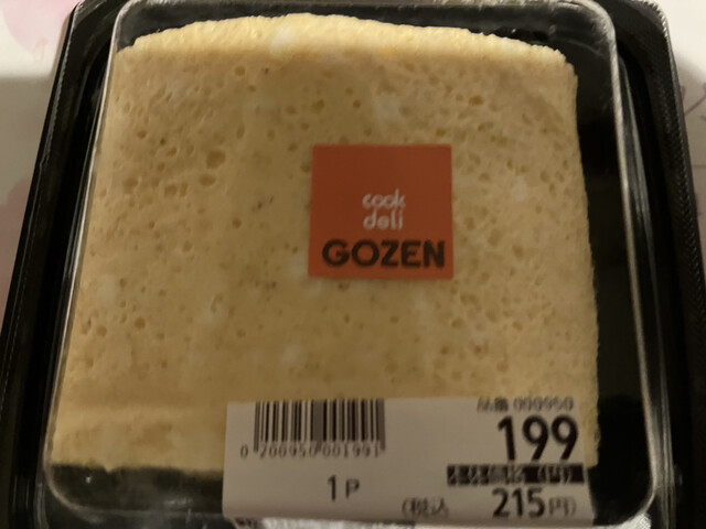 Cook Deli Gozen Nanba Walk Ten photo 5