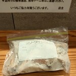 オランダ軒 - チャーシュー切り落とし一袋300円