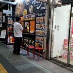 唐揚げ専門 鶏力 - 