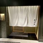 銀座焼とり 京丹波 - 