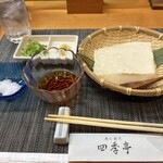 四季亭 - 自家製豆腐