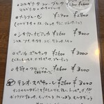 ピッツェリア ジンガラ - 