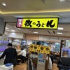 牧のうどん 博多バスターミナル店
