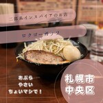 ロクゴーガッツ - 