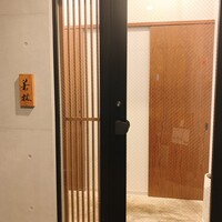 日本料理若林 - 