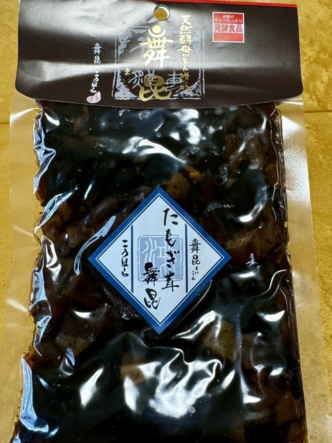 ◆まいこん 写真 : 舞昆のこうはら 天王寺店 （マイコンノコウハラ