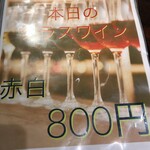 炭火焼肉 ホルモン にく式 - 