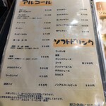 炭火焼肉 ホルモン にく式 - 