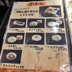 炭火焼肉 ホルモン にく式 - 