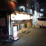 炭火焼肉 ホルモン にく式 - お店先