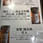 炭火焼肉 ホルモン にく式 - 