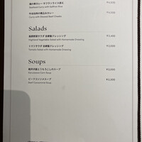 万平ホテル メインダイニングルーム - 