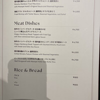 万平ホテル メインダイニングルーム - 