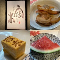 宿木 - 
