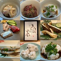 宿木 - 