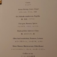ピエール - 