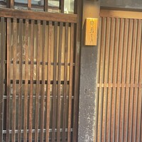 鳥さき - 