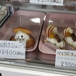 パティスリー コトル - 