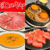 #ヒロキヤ六本木 - 