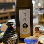 天六すいっち - 