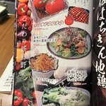 藁と瓶 赤星カツヲ - 